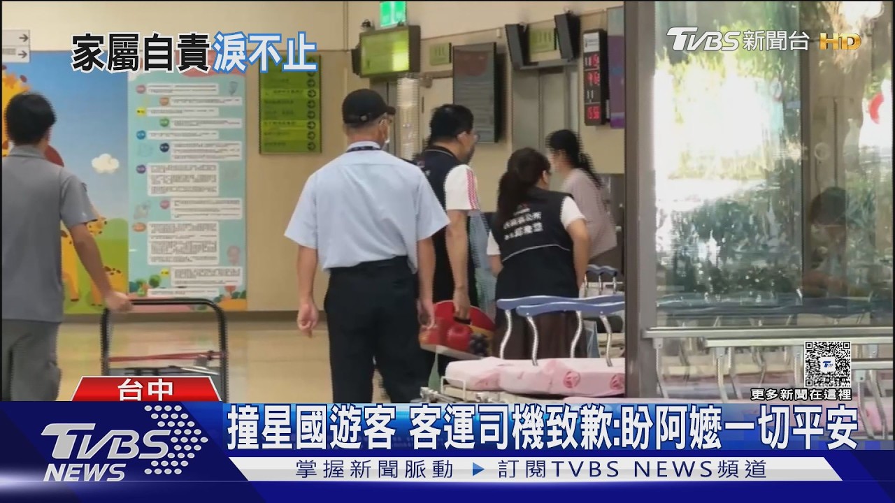 星國嬤遊台遭撞！過馬路「落單走最後」　司機雙手合十道歉