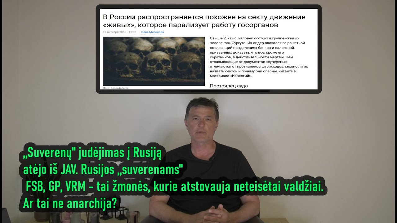 Vygantas Kelertas. Suverenai