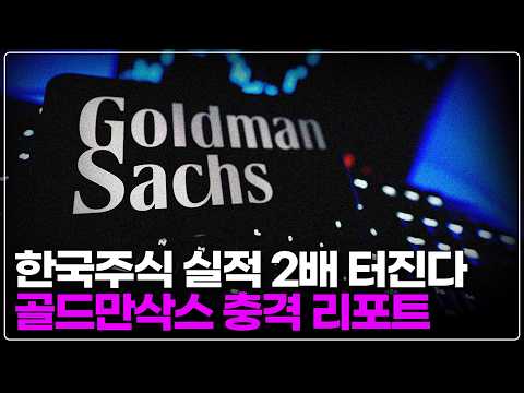 트럼프 총격 사건과 AI의 미래 가치: 주말 이슈 정리