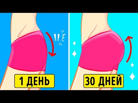 7 Лучших Упражнений Для Идеальных Ягодиц