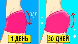 7 Лучших Упражнений Для Идеальных Ягодиц