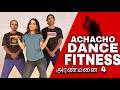 Achacho dance fitness #achacho #dancefitness #trending #tamil #dance