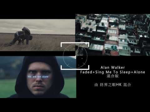 Faded+Sing Me To Sleep+Alone 混合版 remix