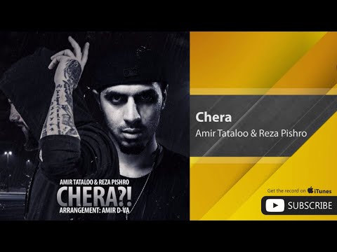 Amir Tataloo Ft. Reza Pishro - Chera ( امیر تتلو و رضا پیشرو - چرا )