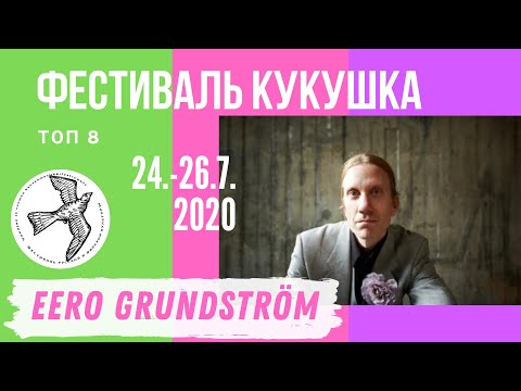 Eero Grundström for Kukushkafest on WOF