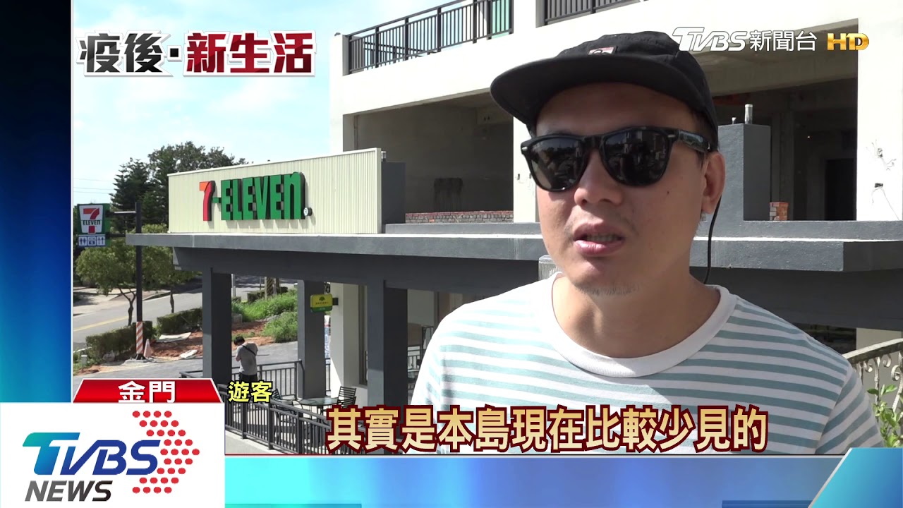 下飛機就能玩 業者打造水上遊憩搶客