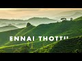 Ennai Thottu Allikonda 24 Bit Song Ilayaraja S P Balasubramaniam Swarnalatha