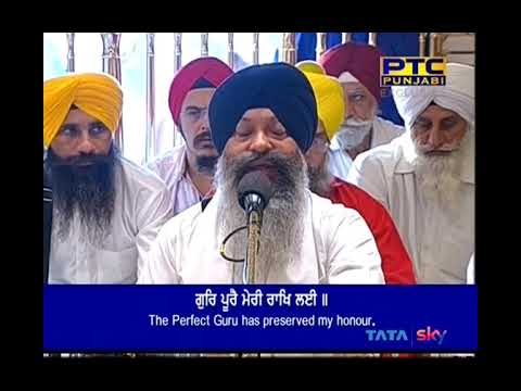 gur pure meri rakh lai - Bhai Ravinder Singh Ji 01 June 2018