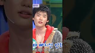 Download lagu Jong Suk transformationˌ 🔥🔥ll #shorts #leejongsuk #sukkies mp3