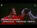 Rasputin Dance Comedy Mohanlal Sukumari Version Janaki Naveen Viral Dance Magic Moon Media