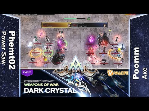 Sikyon Weekly 04/08/2018 PM - Phemt02 vs Poomm - Atlantica Online Valofe