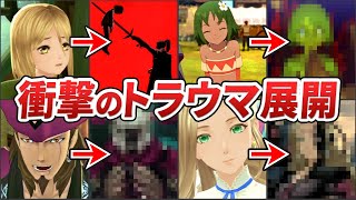 【テイルズ】ベルセリアのヤバすぎた衝撃のトラウマ展開7選【ゆっくり解説 / Tales of Berseria】