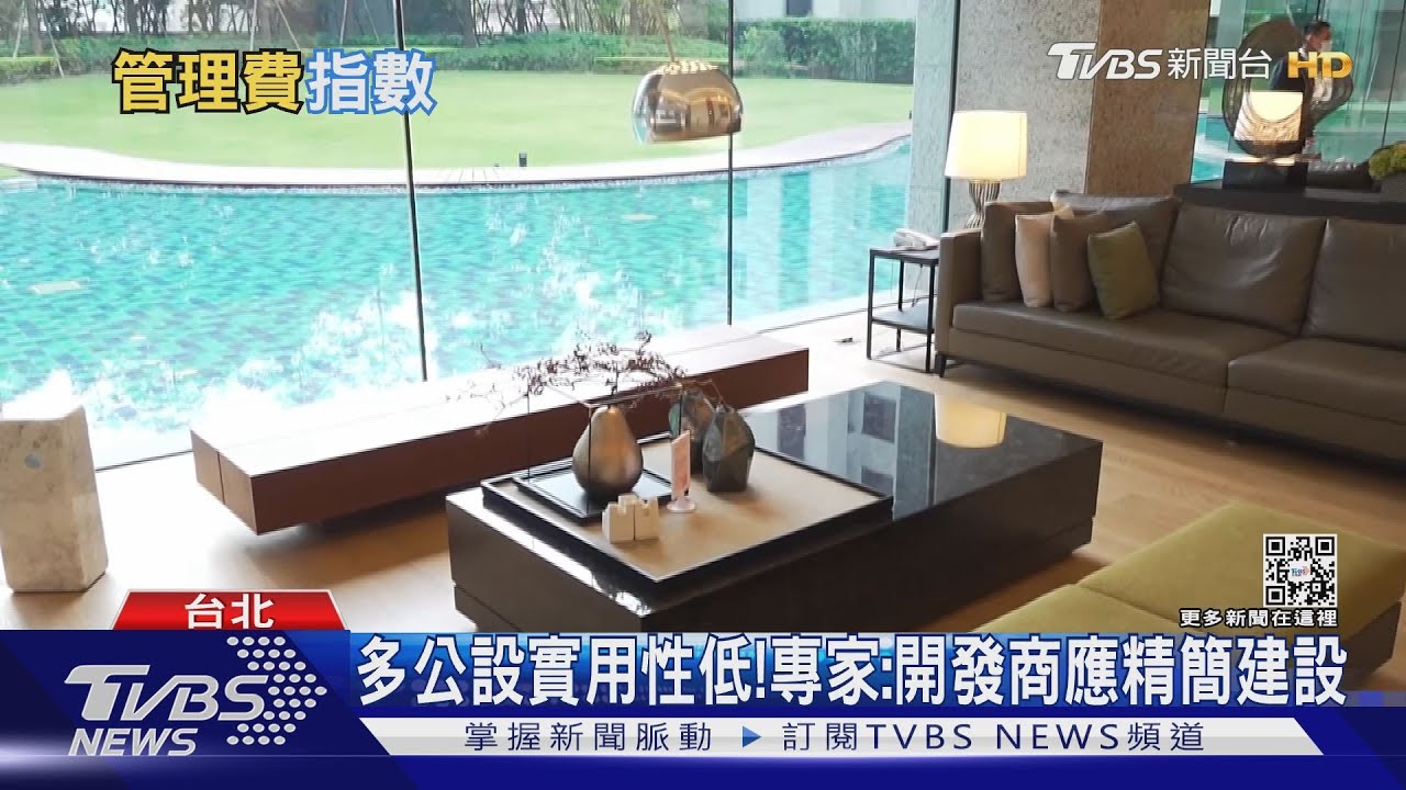 管理費指數102.35衝上新高! 北部社區每坪都破百元