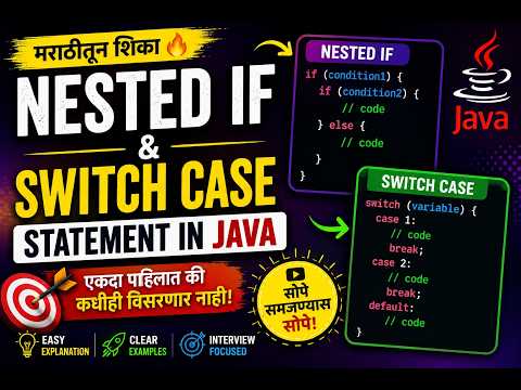 Nested If And Switch Case In Java Java Marathi Tutorial Java With Vitthal