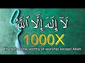 La Ilaha Illa Allah 1000X لَا إِلَٰهَ إِلَّا ٱللَّٰهُ Dhikr Nonstop 6 Jam