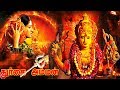 Durgai Amman Tamil Full Movie HD Sivaranjini SuperHit Divotional God Movie HD Blockbuster Movie