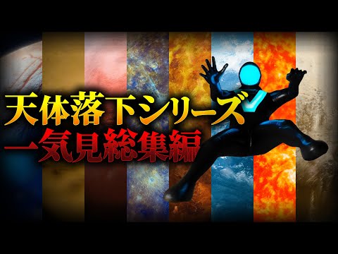 準惑星は太陽系で最も遠い天体であると宣言されました