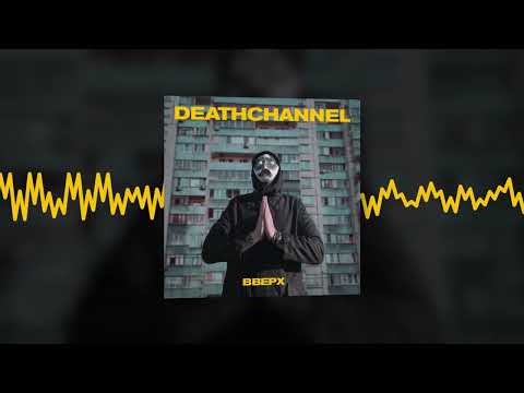 DEATHCHANNEL - Вверх (Official audio)