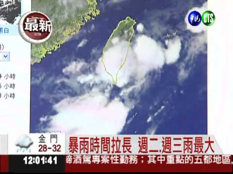 西南氣流遇最強梅雨 雨下到週六