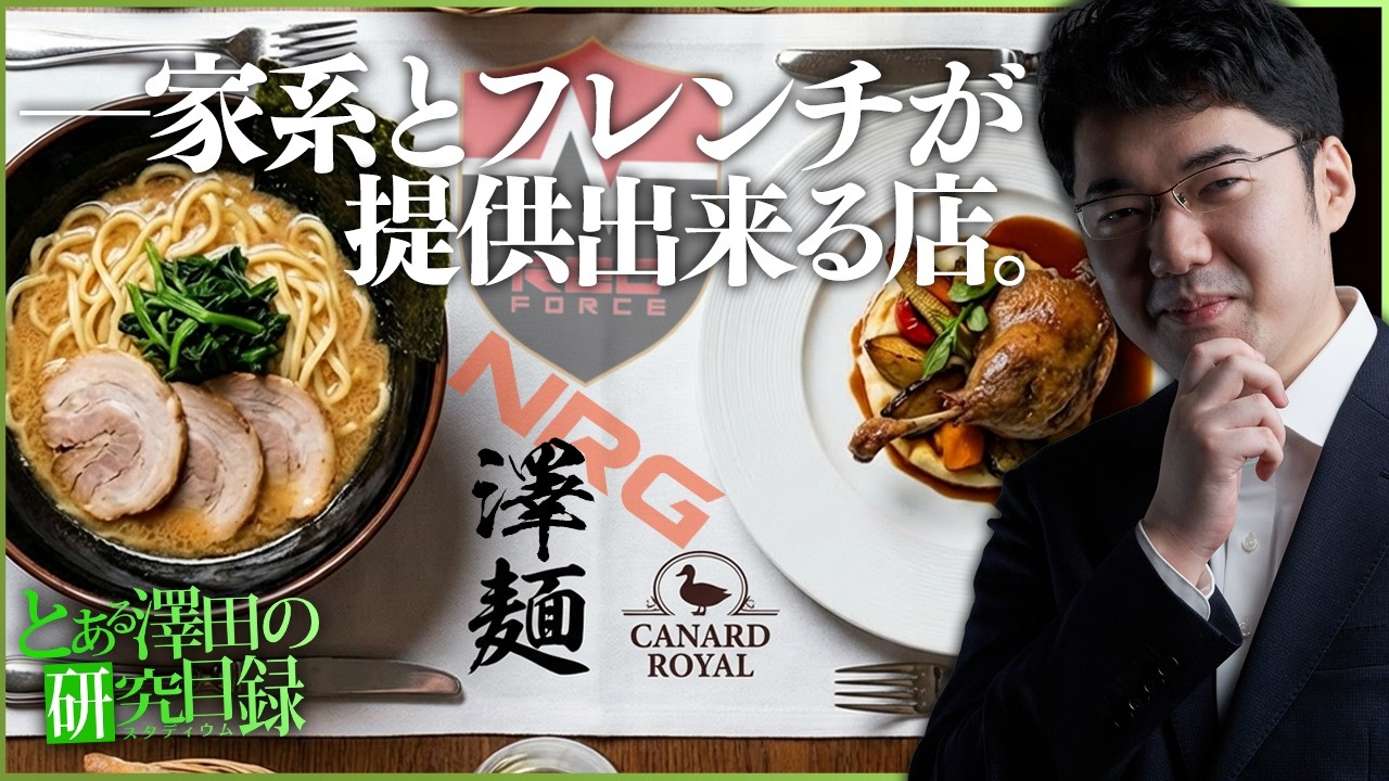 NSvsNRG NSがスーパーコンピューターが計算した料理みたいな作戦しまくる試合。意味が分からないわ【VALORANT】