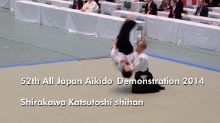 白川勝敏 師範 - Shirakawa Katsutoshi shihan 52th All Japan Aikido 2014