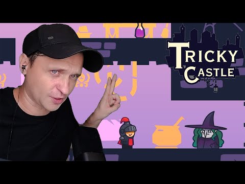 К ведьме в башню, первый залёт - Tricky Castle #4