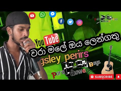 අමිමො එකනමි