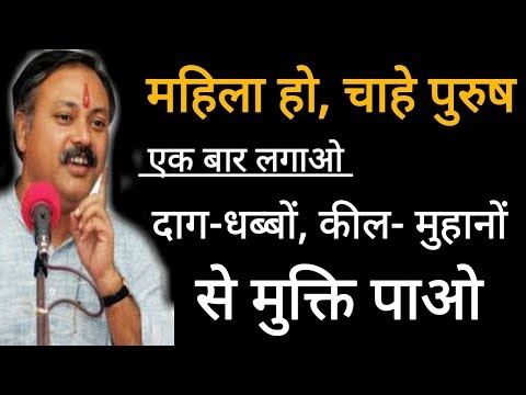 राजीव दीक्षित के द्वारा बताया thumbnail