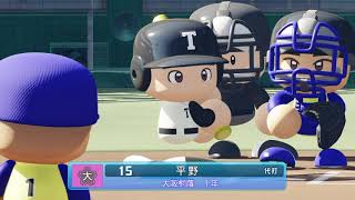 eBASEBALLパワフルプロ野球2020_決勝戦2