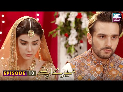 Mere Apne Episode 10 | Ali Abbas - Hajra Yameen | ARY Zindagi