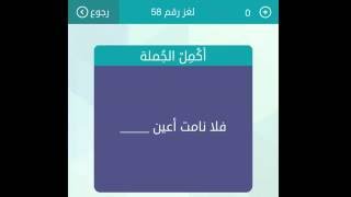 جواب سؤال لفظ يطلق على الليل والنهار كلمات متقاطعة وصلة تنزيل الموسيقى Mp3 مجانا