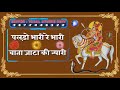 New Jaat Status Jat Ne Jatni Piyari New Remix Song Tejaji New Status