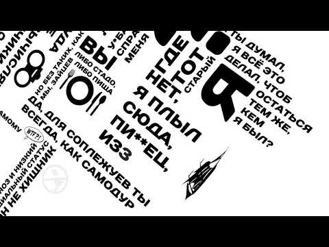 Bumble Beezy -  111111