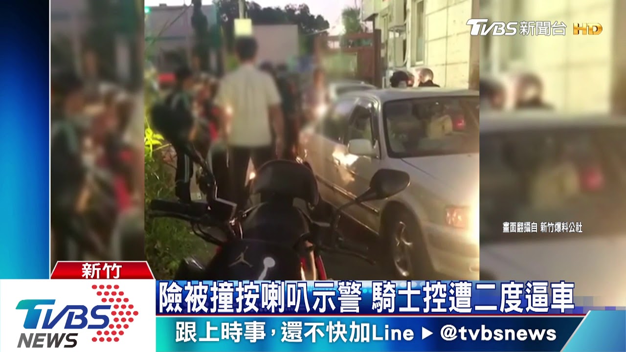 轉彎沒打燈!騎士連按喇叭 控遭逼車嗆聲