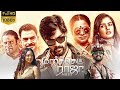 Market Raja MBBS 2019 Tamil Full Movie HD 4K Arav Radhika Sarathkumar Vicky Cinemas