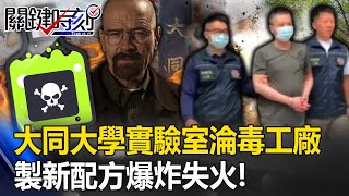 [問卦] 犯點罪好像也沒那麼嚴重？