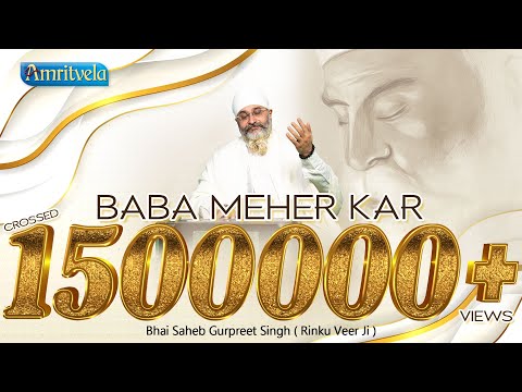 Baba Mehar Kar | Amritvela Chaliya 2019 | Bhai Gurpreet Singh Ji (Rinku Veer Ji) | Bombay Wale