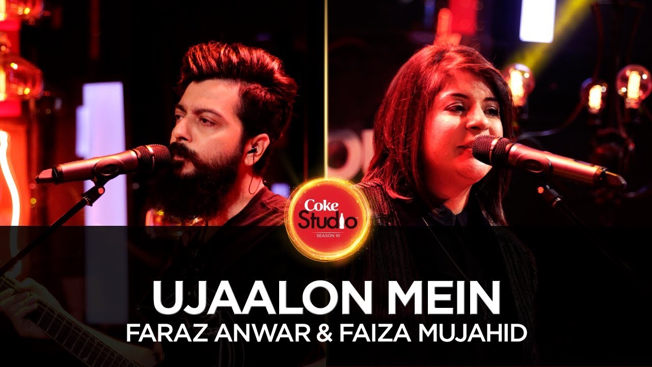 Ujaalon Mein Lyrics  | Coke Studio Pakistan – Season 10 | Ali Sethi, Aima Baig | Faraz Anwer, Faiza Mujahid | Jaffer Zaidi