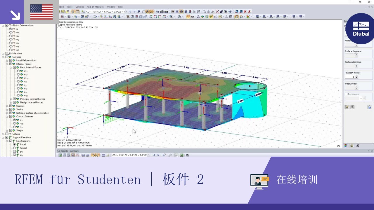 网络培训 | RFEM für Studenten | 02 | 17.05.2021