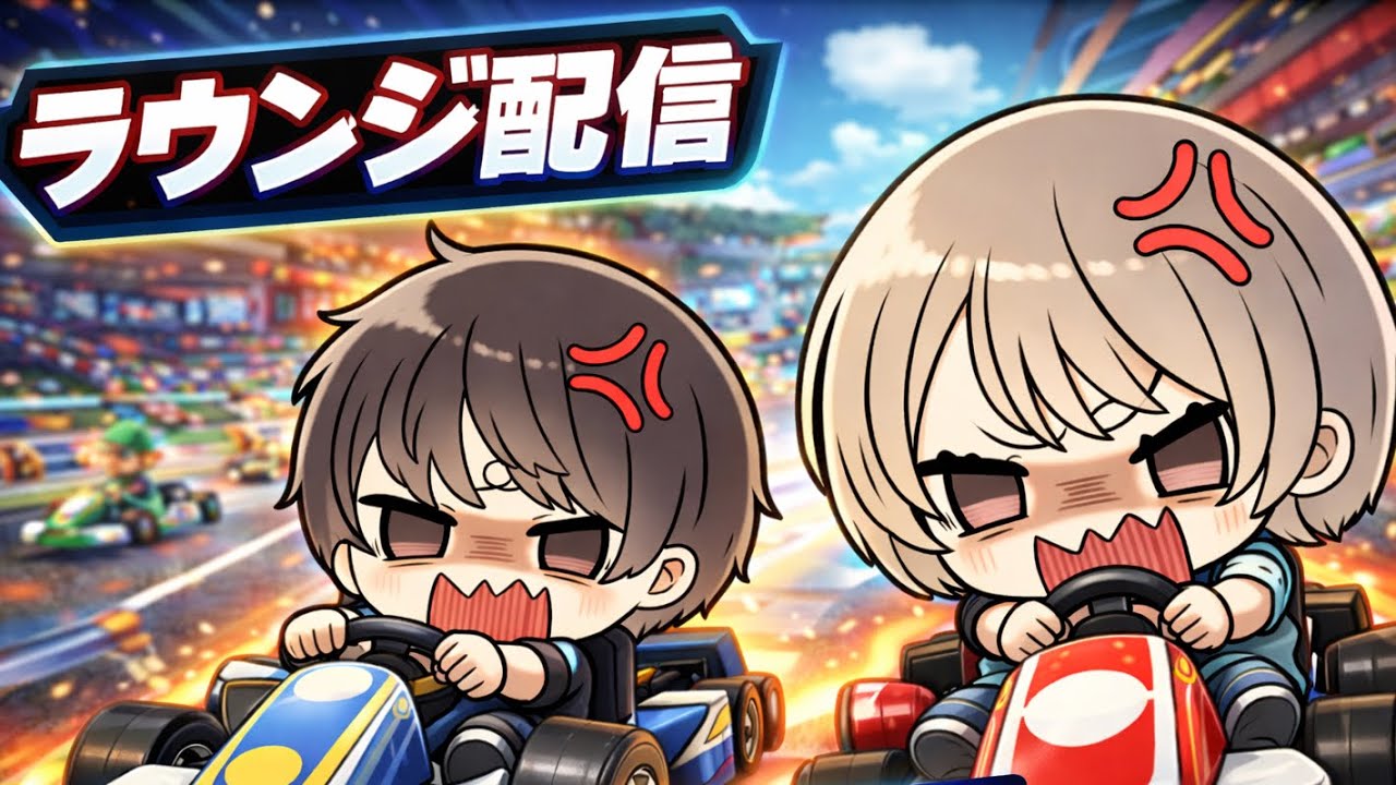 【マリカ】ラウンジ