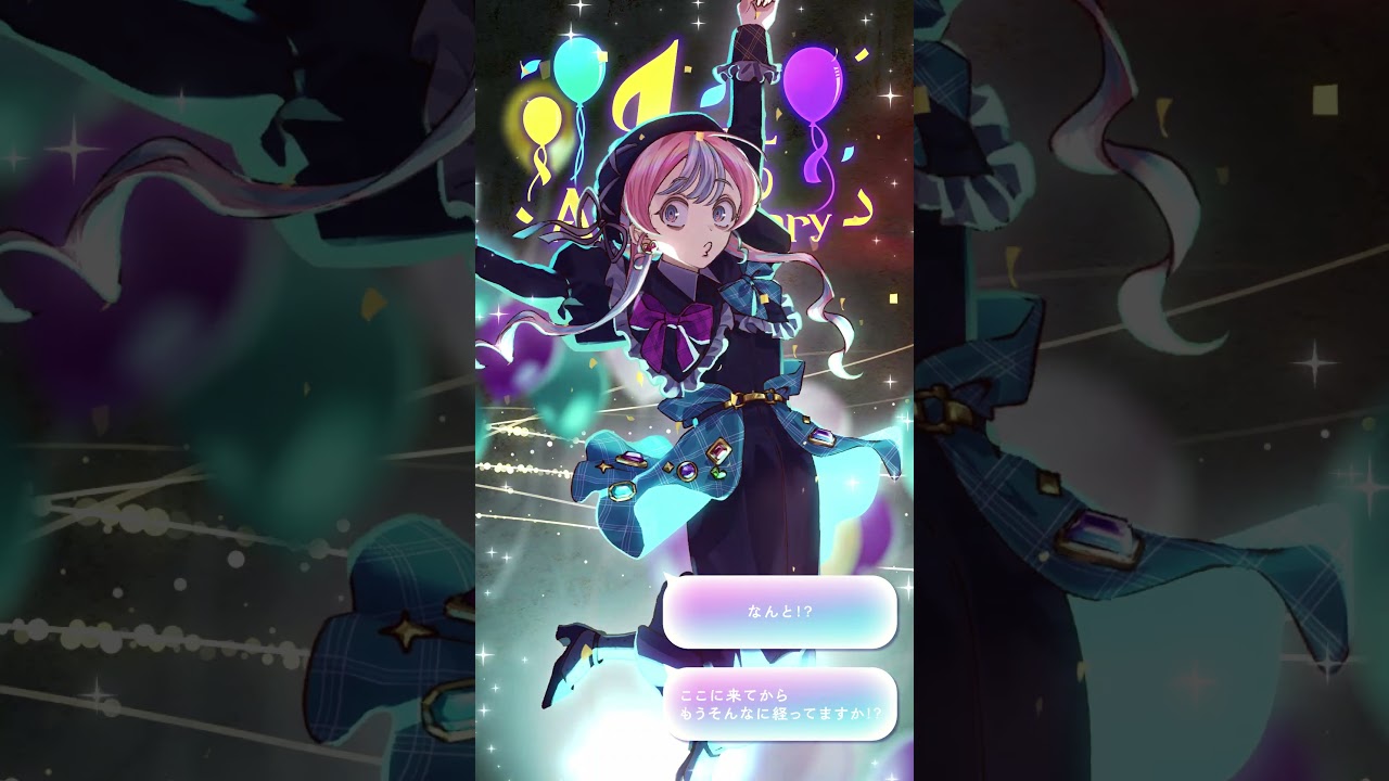 【たそつぼ1周年記念】西園暮愛