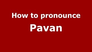 How to pronounce Pavan