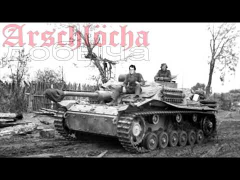 Rudi und das Sofa des Zaren