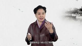 《中医艾灸养生术》第11节 痛经：缓解痛经不再来【学国学网】