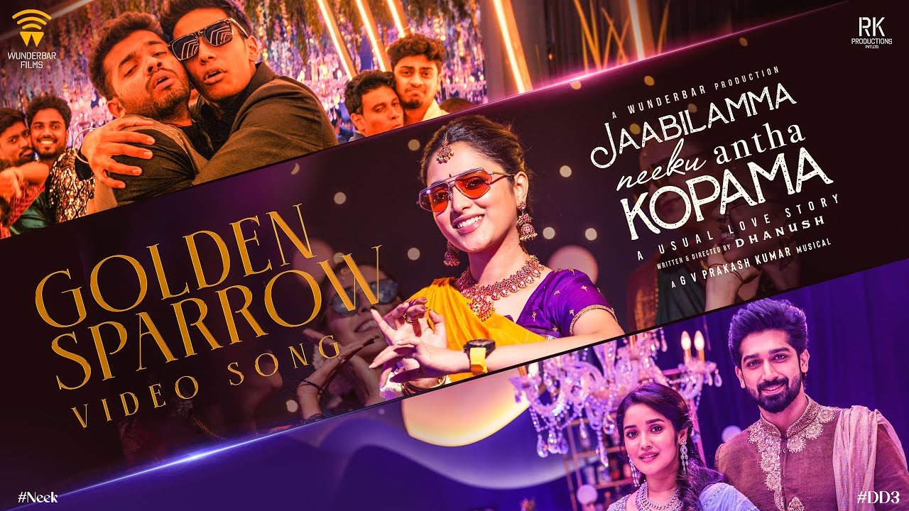 Golden Sparrow song lyrics in English