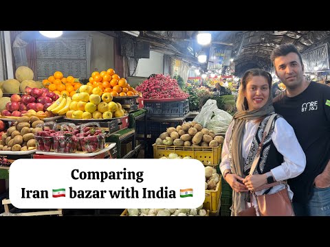 Comparing Iran ???????? bazar with India ???????? bazar #bazar #mazandaran #kelardasht #iran #culture