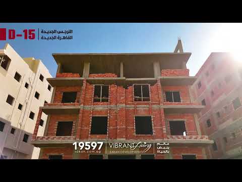 Stay updated with the latest construction progress D15