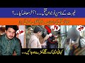 Qatal K Mulzim Ka EbratNak Anjam Qatal Ki SharmNak Waja