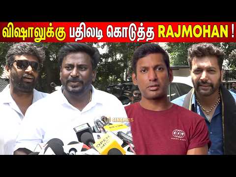 🔥CM Vijay ! Rajmohan Speech Romeo Pictures New Movie Launch