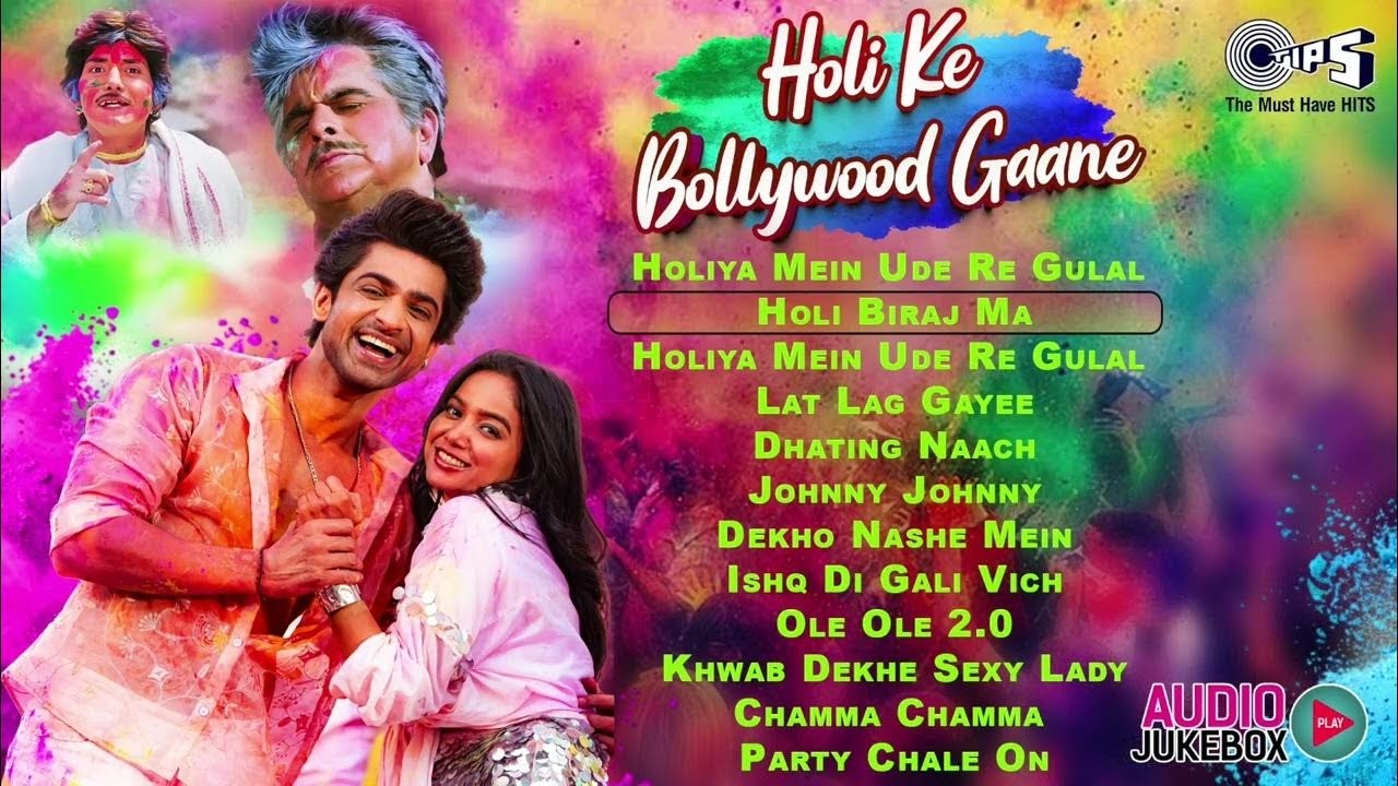 Holiya Mein Ude Re Gulal | Holi Ke Bollywood Gaane | Audio Jukebox | Bollywood Dhamaka Holi Songs
